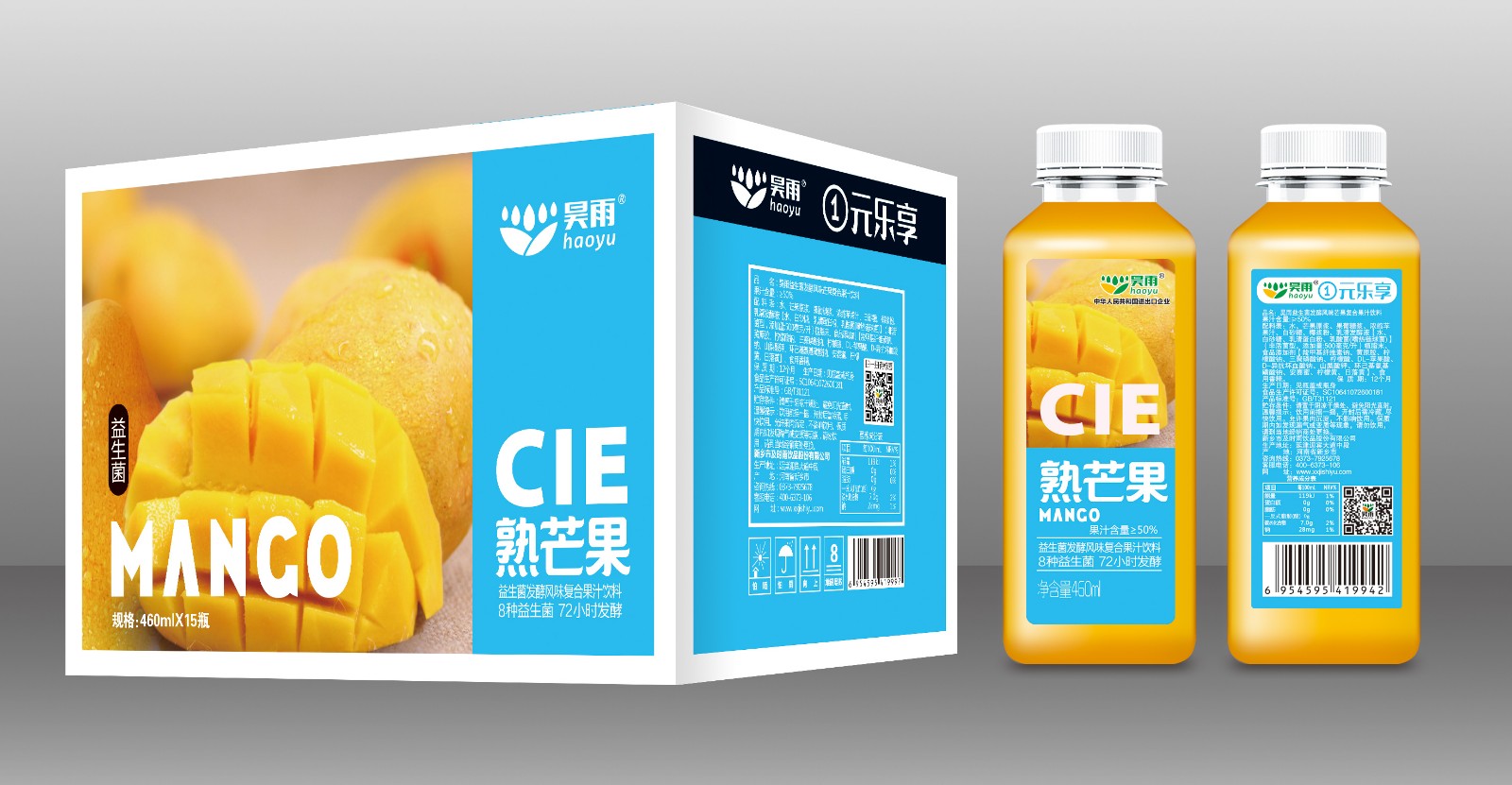 果汁代理加盟如何選地址？