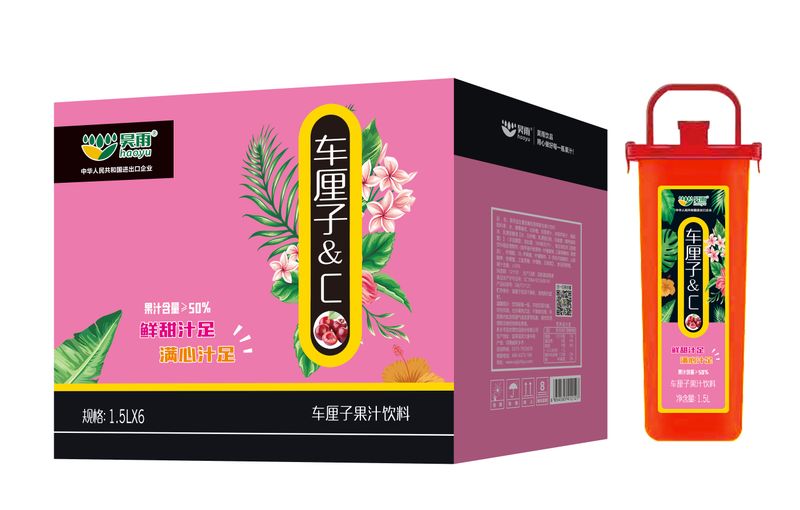 樂(lè)扣杯（車(chē)?yán)遄?C）